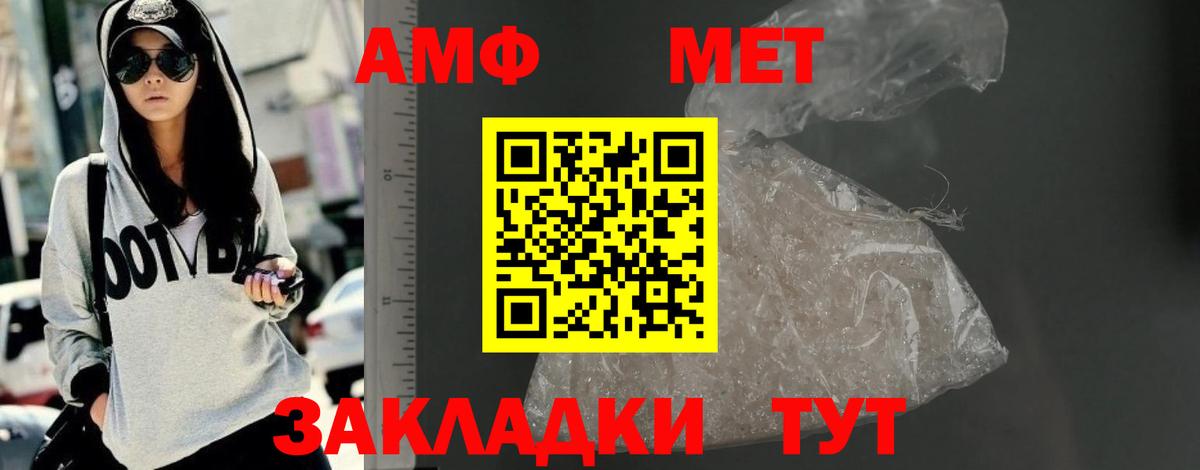 Семилуки  Amphetamine  Вход с VPN  АМФ VHQ  АМФЕТАМИН 