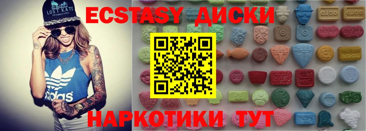 Ecstasy VHQ Семилуки