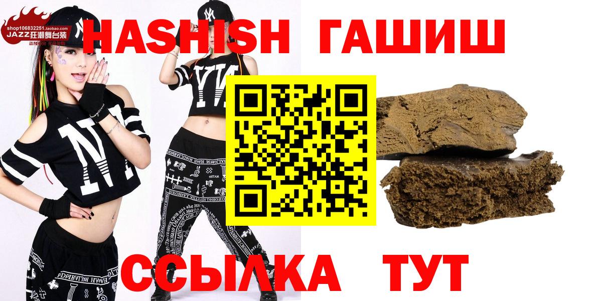 ГАШ гарик Семилуки