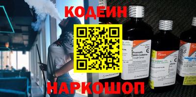 спайс Пугачёв