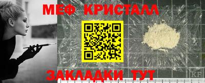 прущий лед Пушкино