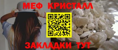 спайс Пугачёв