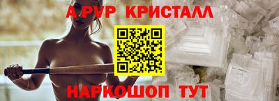 героин Пыть-Ях