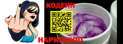 спайс Пугачёв