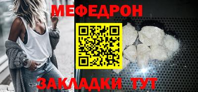 прущий лед Пушкино
