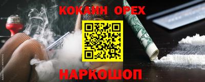 спайс Пугачёв