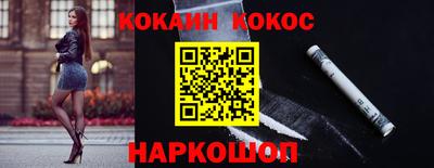 спайс Пугачёв