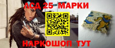прущий лед Пушкино