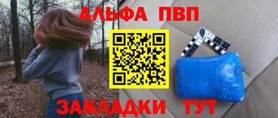 прущий лед Пушкино