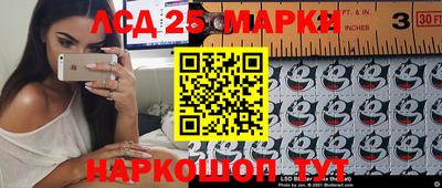 прущий лед Пушкино