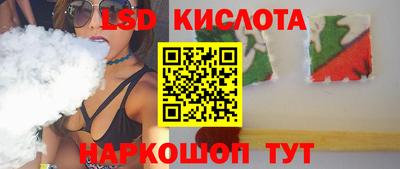 спайс Пугачёв