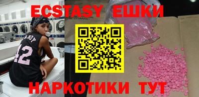 прущий лед Пушкино