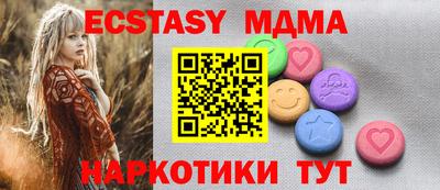 спайс Пугачёв