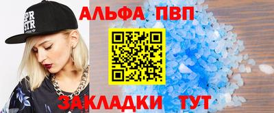 героин Пыть-Ях