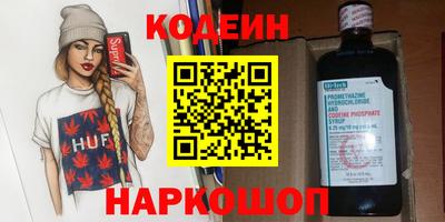 прущий лед Пушкино