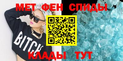 спайс Пугачёв
