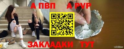 прущий лед Пушкино