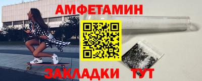 прущий лед Пушкино