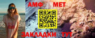 спайс Пугачёв