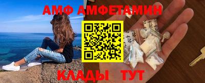 прущий лед Пушкино