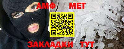 спайс Пугачёв