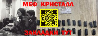 прущий лед Пушкино