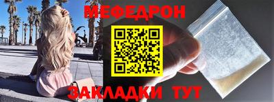 прущий лед Пушкино