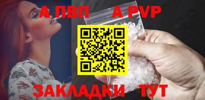 героин Пыть-Ях