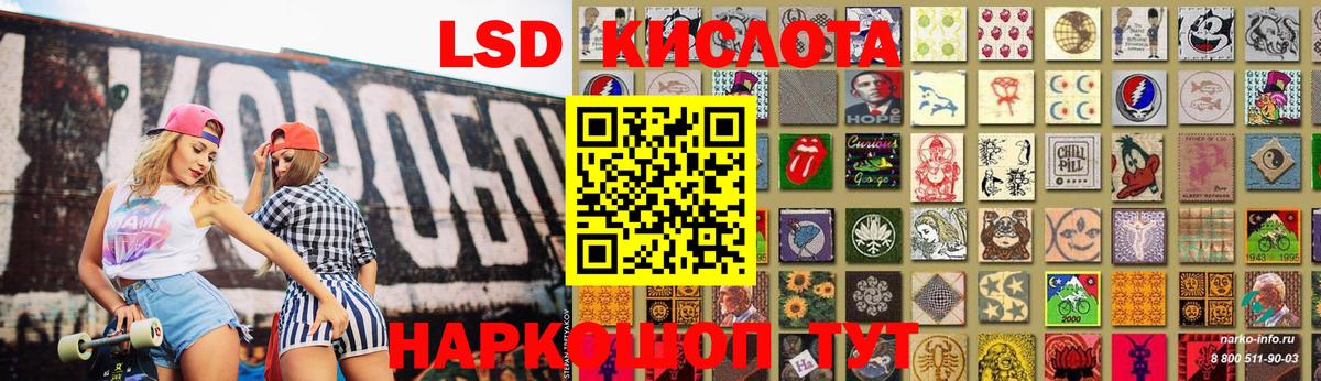 LSD-25 экстази  Вход с VPN  ЛСД экстази ecstasy  Семилуки  LSD-25 экстази ecstasy 