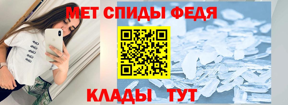 Семилуки  МЕТАМФЕТАМИН мет  Вход с VPN 