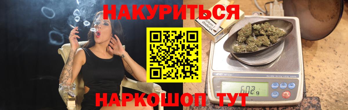 Шишки марихуана планчик Семилуки