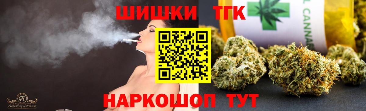 Бошки Шишки индика  Вход с VPN  Каннабис MAZAR  Семилуки  МАРИХУАНА AK-47 